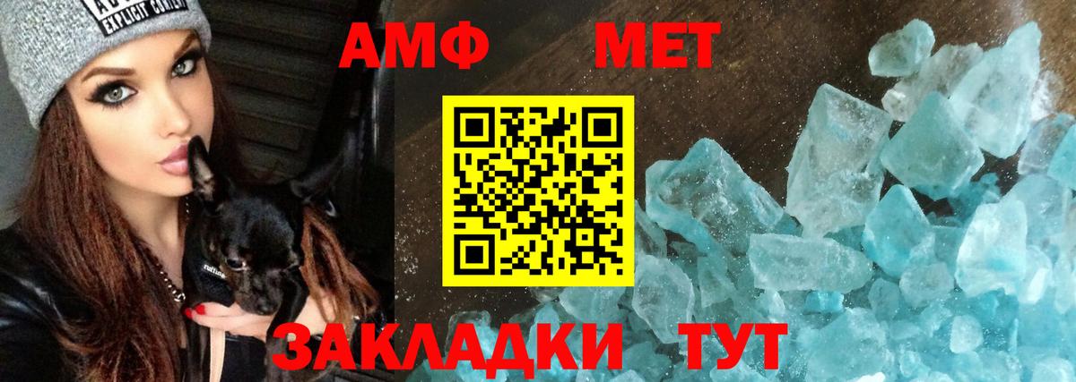 Тула  АМФ  АМФЕТАМИН  АМФЕТАМИН Premium  Вход с VPN 