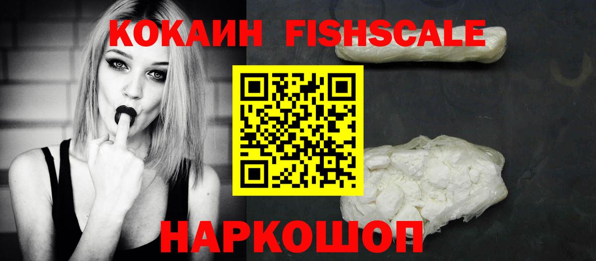 COCAIN 99% Тула