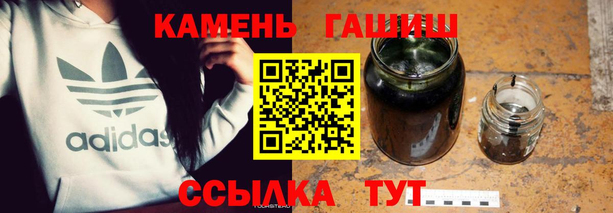 ГАШ AMNESIA HAZE  ГАШ  ГАШ Ice-O-Lator  Тула  Вход с VPN 