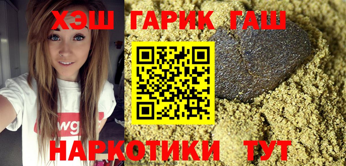 Гашиш Ice-O-Lator Тула