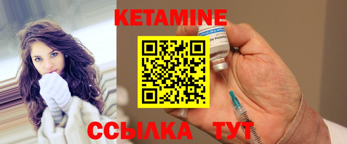 Тула  КЕТАМИН ketamine  Вход с VPN 