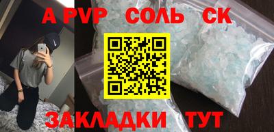 МДПВ Новокубанск