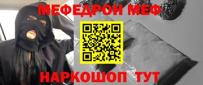 МДПВ Новокубанск