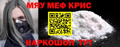 мет Новозыбков