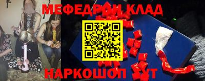 гидра Новодвинск