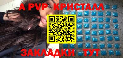 МДПВ Новокубанск