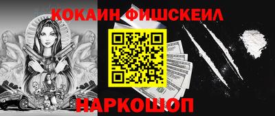 мет Новозыбков