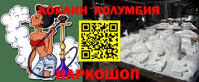 гидра Новодвинск