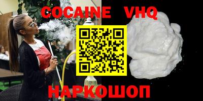 МДПВ Новокубанск