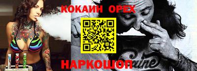 кристаллы Обнинск