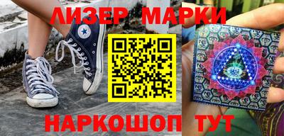 первитин Обь