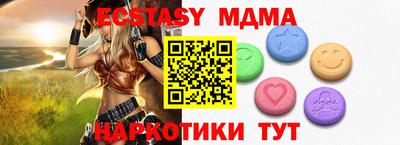 МДПВ Новокубанск