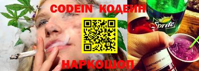 первитин Обь