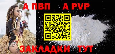 мет Новозыбков