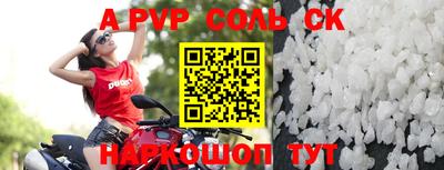 apvp Нягань