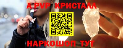 мет Новозыбков