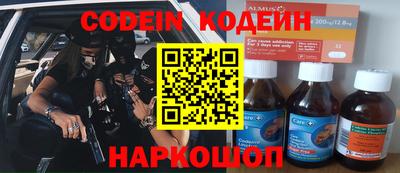 мет Новозыбков