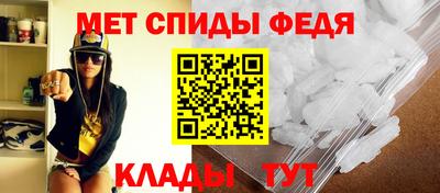 мет Новозыбков