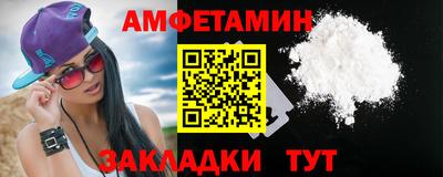 гидра Новодвинск