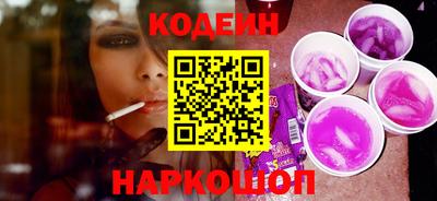 гидра Новодвинск