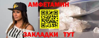 кристаллы Обнинск