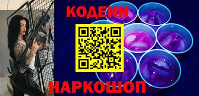 кристаллы Обнинск