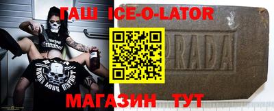 кристаллы Обнинск