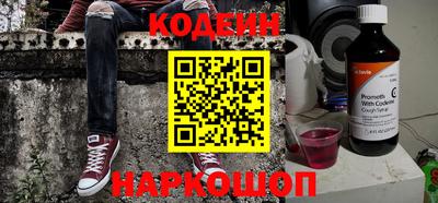 гидра Новодвинск