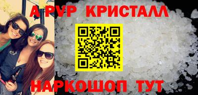 мет Новозыбков