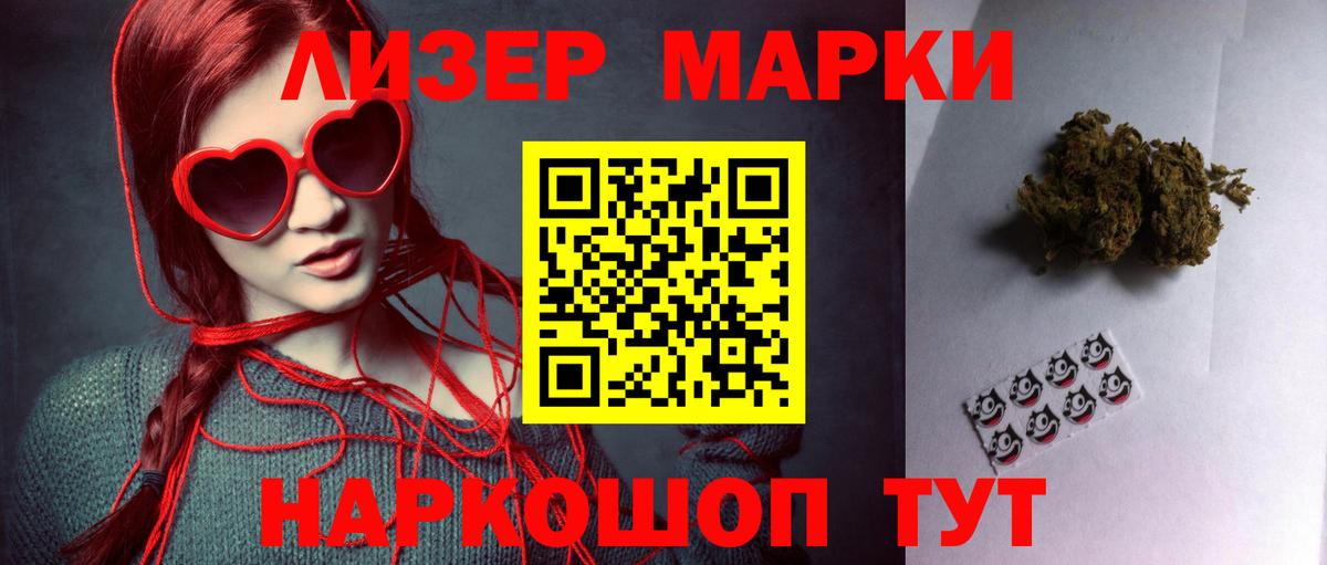 ЛСД экстази кислота  Лсд 25 экстази  Лсд 25 экстази кислота  Тула  Вход с VPN 