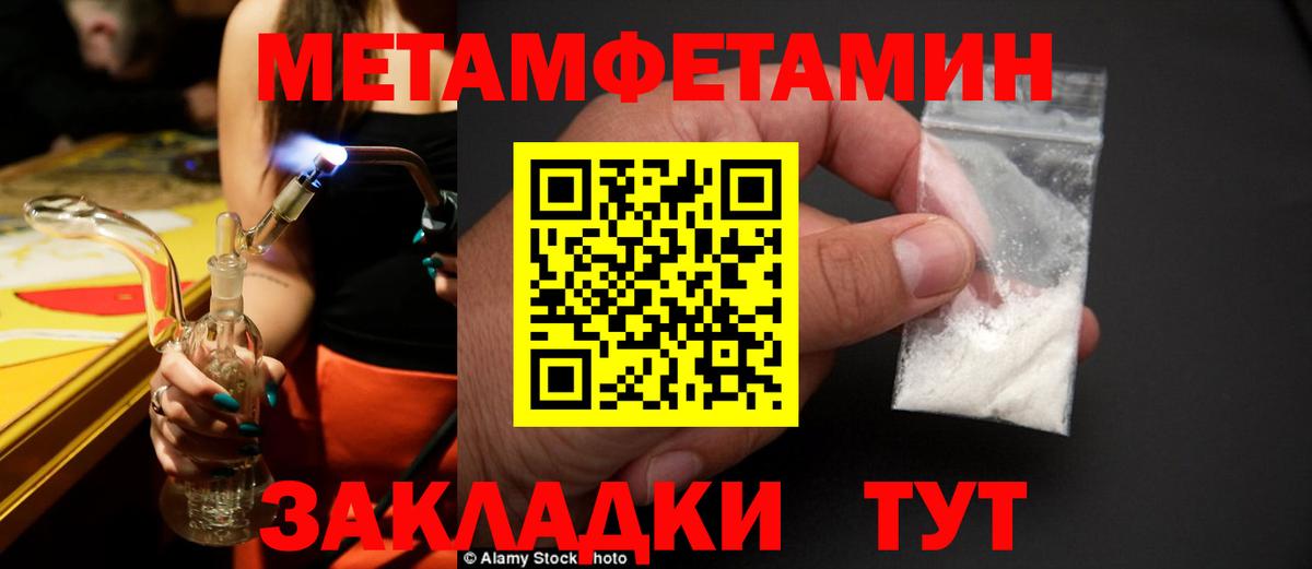 Тула  Первитин винт  Вход с VPN  Первитин винт 