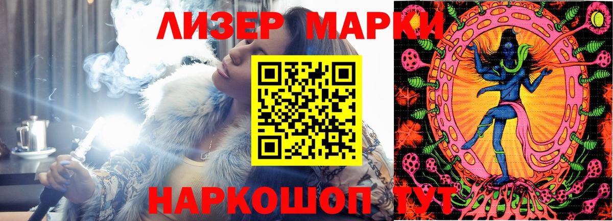Марки 25I-NBOMe 1,5мг  где найти наркотики  Вход с VPN  Тула  Марки 25I-NBOMe 1,5мг 