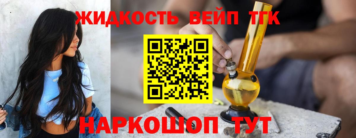 Тула  Дистиллят ТГК гашишное масло  Вход с VPN 