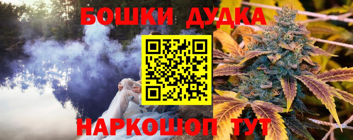 Канабис AK-47  МАРИХУАНА SATIVA & INDICA  Тула  МАРИХУАНА Amnesia  Вход с VPN 