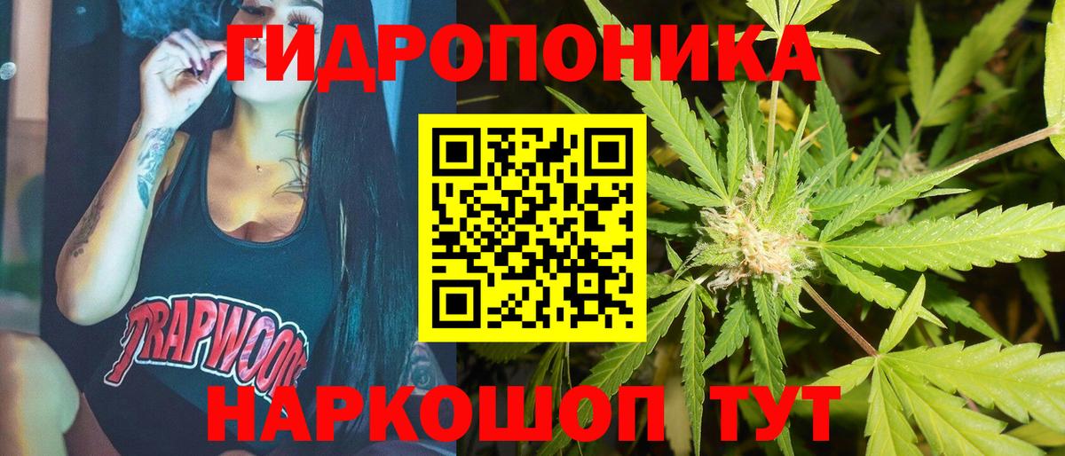 Конопля SATIVA & INDICA Тула